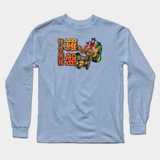 Lo Pan Express Long Sleeve T-Shirt